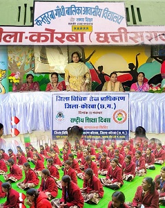 आधुनिक शिक्षा में विधिक साक्षरता एक अनिवार्य अंग, अधिकारों की जानकारी नागरिकों को सशक्त बनाती है-कु. डिंपल