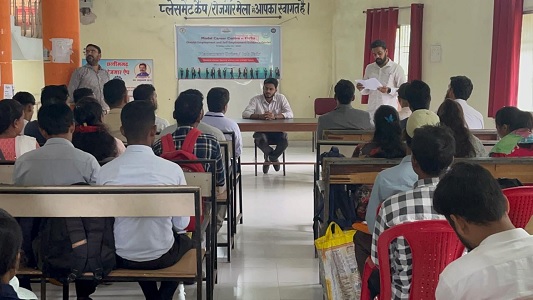 कोरबा में आयोजित प्लेसमेंट कैम्प में 134 युवाओं का प्राथमिक चयन