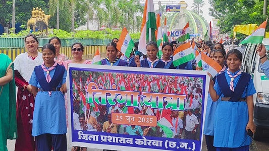 तिरंगा यात्रा, निबंध प्रतियोगिता, छायाचित्र प्रदर्शनी का किया गया आयोजन
