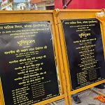 उद्योग मंत्री एवं महापौर ने वार्ड क्र. 28 एवं 27 में 72 लाख रू. के नये विकास कार्यो का भूमिपूजन