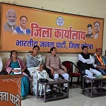 उद्योग मंत्री श्री देवांगन एवं भाजपा जिलाध्यक्ष श्री मोदी के नेतृत्व में संगठनात्मक मजबूती की ओर एक और सशक्त कदम