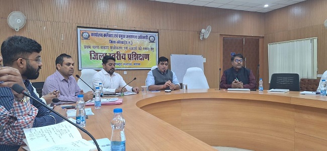 नगरीय चार्ज अधिकारियों का एक दिवसीय प्रशिक्षण हुआ आयोजित