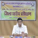 मकान सूचीकरण एवं मकानों की गणना हेतु जिला स्तरीय प्रशिक्षण को कलेक्टर ने किया संबोधित