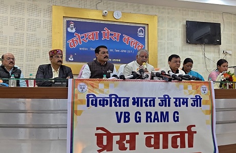 विकसित भारत जी-राम-जी : ग्रामीण भारत को सशक्त बनाने की ऐतिहासिक पहल, गांवों में आएगी विकास की क्रांति : श्री कौशिक