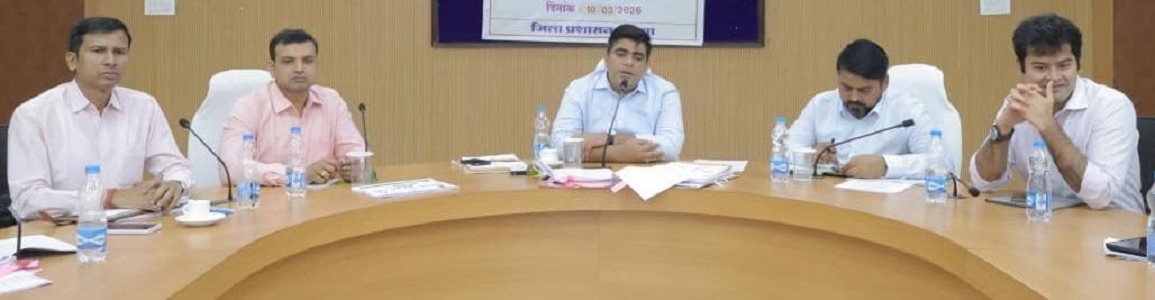 कलेक्टर श्री कुणाल दुदावत ने ली समय-सीमा बैठक, विभागीय कार्यो की हुई गहन समीक्षा