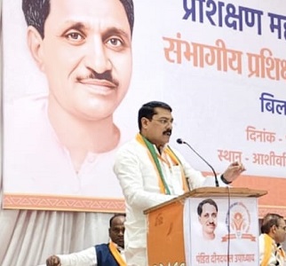 पं. दीनदयाल उपाध्याय प्रशिक्षण महाभियान 2026 : उत्साह और ऊर्जा के साथ संभागीय वक्ता कार्यशाला संपन्न