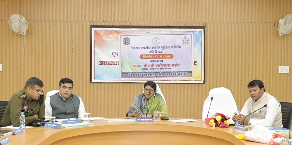 सांसद श्रीमती ज्योत्सना महंत ने ली जिला स्तरीय सड़क सुरक्षा समिति की बैठक