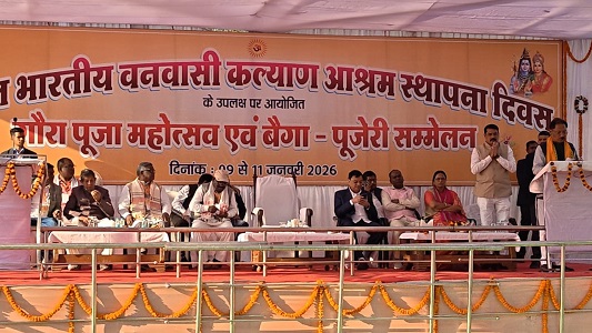 गौरा पूजा महोत्सव व बैगा पुजेरी सम्मेलन: सीएम साय का भव्य प्रवास, जनजातीय आस्था व संस्कृति को मिला सम्मान