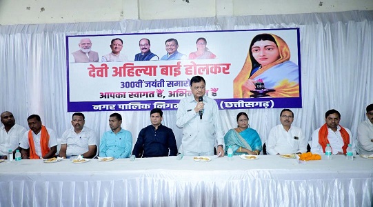 लोकमाता देवी अहिल्याबाई के लिए उनकी जनता का हित सर्वोपरि था - उद्योग मंत्री 