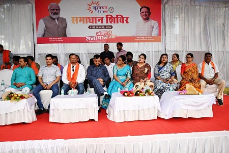 आमजन के दुख-दर्द दूर करने व जनसमस्याओं के निराकरण हेतु कटिबद्ध है प्रदेश सरकार -उद्योग मंत्री