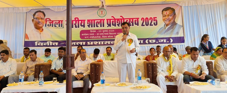 शिक्षा हमारे जीवन की सबसे बड़ी पूंजी : मंत्री श्री लखन लाल देवांगन
