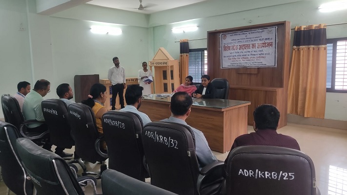 चेक बाउंस के मामले में विशेष लोक अदालत 18 जुलाई को