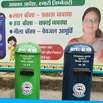 ’’ महापौर की पाती ’’ अंतर्गत प्राप्त 31 आवेदनों में 29 का हुआ तत्काल निराकरण, शेष 02 प्रक्रियाधीन