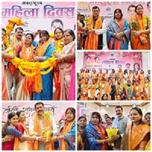 महिला शक्ति सम्मान समारोह  : कोरबा में गूंजा महिला शक्ति का सम्मान, भाजपा महिला मोर्चा ने किया भव्य आयोजन