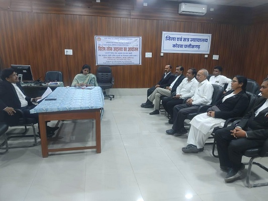 विशेष लोक अदालत के संबंध में  न्यायिक अधिकारीगण एवं अधिवक्ताओं की बैठक आयोजित