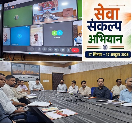 सेवा संकल्प अभियान : कोरबा जिले के प्रभारी मंत्री एवं उपमुख्यमंत्री श्री अरुण साव ने की समीक्षा