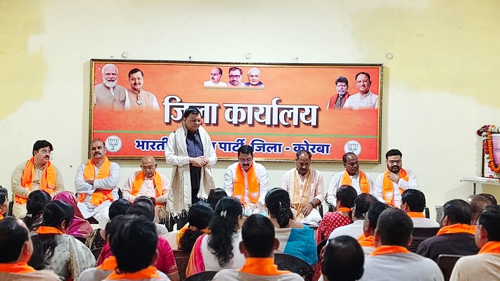 कोरबा भाजपा की बैठक में पवन साय ने दिए संगठन मजबूती के मंत्र, बूथ स्तर तक सक्रियता बढ़ाने के निर्देश