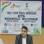 माय भारत युवा कार्यक्रम के साथ युवाओं की शक्ति को मिलेगी नई पहचान