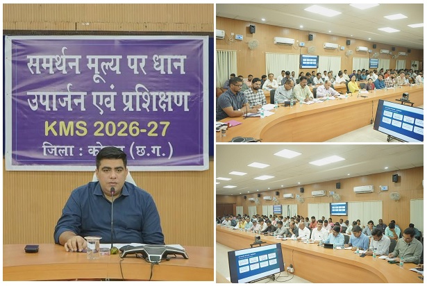 धान खरीदी की प्रक्रिया पारदर्शी और सुगम हो, किसानों को न हो परेशानी : कलेक्टर श्री कुणाल दुदावत