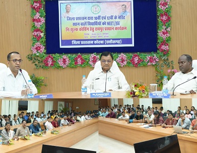 संघर्ष करने वालों को सफलता जरूर मिलती है- मंत्री श्री लखनलाल देवांगन