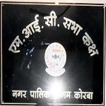 विकास कार्यो में लेटलतीफी पर आयुक्त का कड़ा रूख, लापरवाह निर्माण एजेंसियाॅं होंगी ब्लेक लिस्टेड
