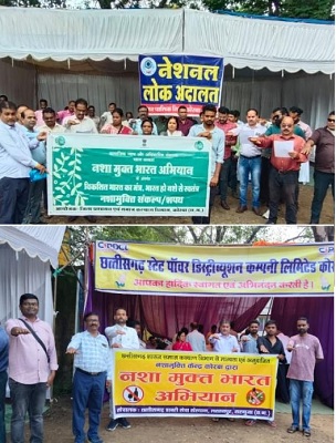 राष्ट्रीय लोक अदालत के अवसर पर जिला न्यायालय में नशामुक्ति जागरूकता एवं शपथ कार्यक्रम आयोजित