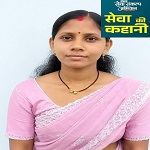 सेवा की कहानी : महतारी वंदन योजना से बढ़ी आर्थिक भागीदारी, घर की जरूरतें पूरी करने में योगदान दे रहीं नंदनी