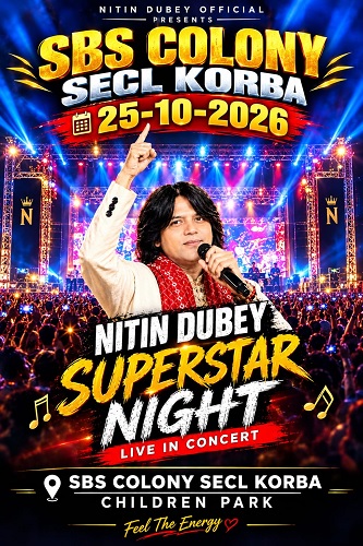 कोरबा में 25 अक्टूबर की रात मचेगी संगीत की धूम, नितिन दुबे के गीतों पर झूमेगी एस.बी.एस. कॉलोनी 