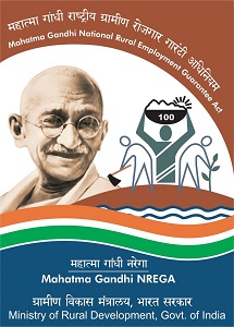 महात्मा गांधी नरेगा में पारदर्शिता और भागीदारी की मिसाल: 05 पंचायतों में हुआ सामाजिक अंकेक्षण