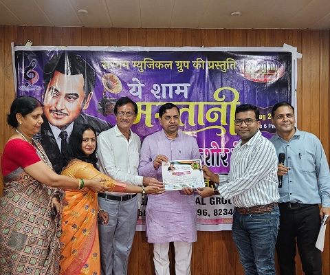 पार्षद श्री नरेंद्र देवांगन के मुख्य आथित्य में किशोर कुमार जयंती पर हुआ संगीतमय आयोजन