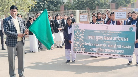 स्कूल के छात्र-छात्राओं के मध्य नशा के दुष्प्रभाव एवं उसके रोकथाम के विषय पर रैली