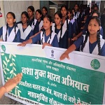 कलेक्टर कुणाल दुदावत के निर्देशन में पीडब्ल्यूडी रामपुर स्कूल में आयोजित हुआ नशा मुक्ति शपथ समारोह