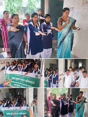 कलेक्टर कुणाल दुदावत के निर्देशन में पीडब्ल्यूडी रामपुर स्कूल में आयोजित हुआ नशा मुक्ति शपथ समारोह
