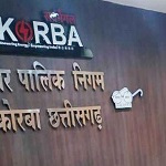 लैंगिक उत्पीड़न आंतरिक शिकायत परिवाद समिति की बैठक साकेत में सम्पन्न