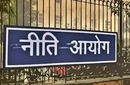 आकांक्षी ब्लॉक कोरबा एवं पोंड़ी उपरोड़ा : रूचि की अभिव्यक्ति आमंत्रण सूचना