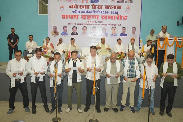 कोरबा प्रेस क्लब की नई कार्यकारिणी को पद एवं गोपनीयता की शपथ दिलवाई उप मुख्यमंत्री श्री अरुण साव ने