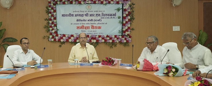 छत्तीसगढ़ पिछड़ा वर्ग कल्याण आयोग ने जिले में हुई ओबीसी सर्वे की समीक्षा की
