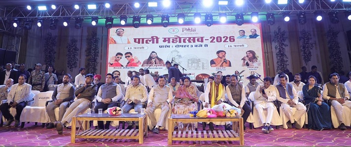 मुख्य अतिथि कैबिनेट मंत्री  श्री लखन लाल देवांगन की गरिमामयी उपस्थिति में पाली महोत्सव सम्पन्न