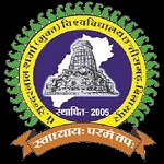 पंडित सुंदरलाल शर्मा मुक्त विश्वविद्यालय में विभिन्न कोर्स में प्रवेश हेतु अधिसूचना जारी