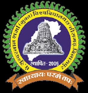 पंडित सुंदरलाल शर्मा मुक्त विश्वविद्यालय में विभिन्न कोर्स में प्रवेश हेतु अधिसूचना जारी
