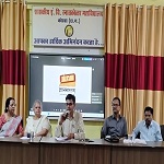 ज्ञानभारतम राष्ट्रीय पाण्डुलिपि सर्वेक्षण अभियान में जुटेंगे कोरबा के सैकड़ों युवा