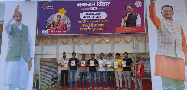 सुशासन तिहार : जनसंपर्क विभाग की छायाचित्र प्रदर्शनी का ग्रामीणों ने किया अवलोकन