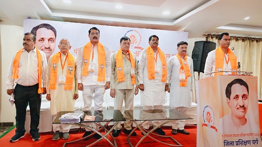 “पंडित दीनदयाल उपाध्याय प्रशिक्षण महाभियान 2026” : भाजपा कार्यकर्ताओं में दिखा राष्ट्र निर्माण का संकल्प