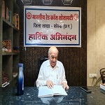 भारतीय रेड क्रॉस सोसायटी जिला शाखा कोरबा की बैठक में बड़े फैसले : जिला स्तर पर छपेगी 'सेवा ज्योति' स्मारिका