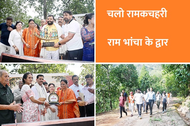 ’’चलो रामकचहरी-राम भांचा के द्वार ’’ वाकथान का आयोजन अध्यात्म, प्रकृति, पर्यावरण व स्वच्छता का अद्भूत मिश्रण - शोभिनव सत्य