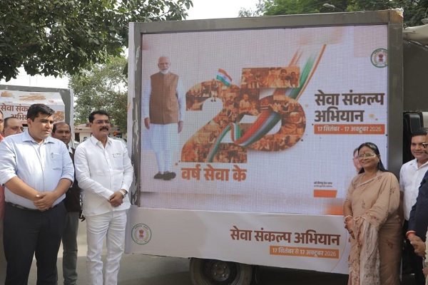 सेवा संकल्प अभियान के तहत सेवा संकल्प रथ रवाना