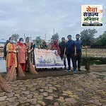 सेवा संकल्प अभियान के तहत प्रतीक्षा बस स्टैंड स्थित तालाब में चला विशेष सफाई अभियान