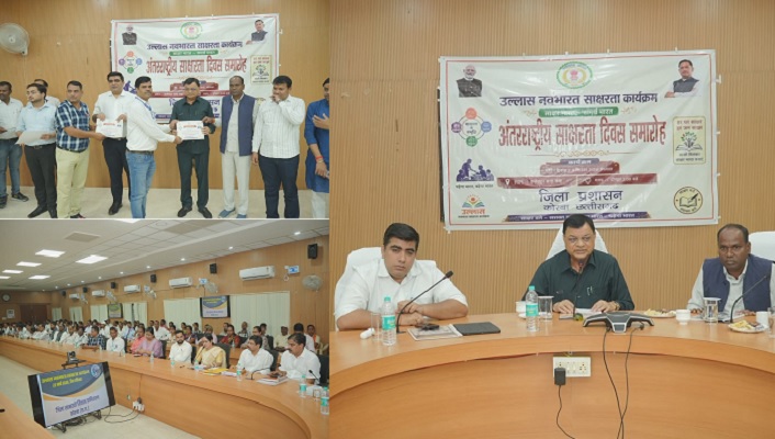 हम सभी को मिलकर कोरबा को पूर्ण साक्षर जिला बनाना है - कैबिनेट मंत्री श्री लखन लाल देवांगन