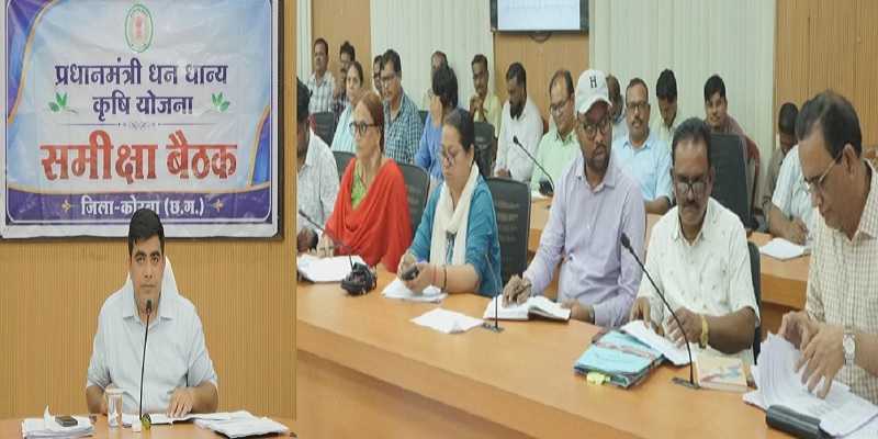 प्रधानमंत्री धन-धान्य कृषि योजना के प्रभावी क्रियान्वयन के लिए कलेक्टर ने दिए सख्त निर्देश