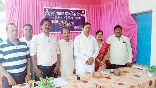 सरस्वती शिशु मंदिर उच्चतर माध्यमिक विद्यालय एचटीपीपी दर्री ने घोषित किया स्थानीय परीक्षा परिणाम